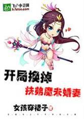 四合院：桃色緋闻刘海中