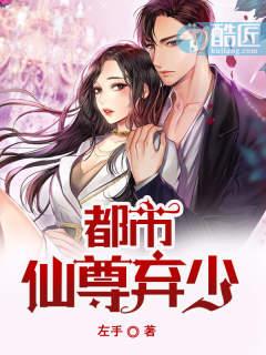 傅承彦温越