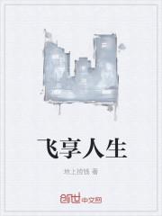 天命风流（古言NP）