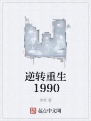拯救班花开局将她拿下