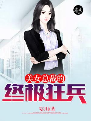 三十了，我妈开始给我介绍寡妇了