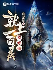 麦苗小说byWingYing