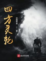 大熊猫联姻指南