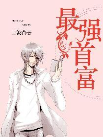 藏龙覆虎