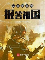 不循（重生）