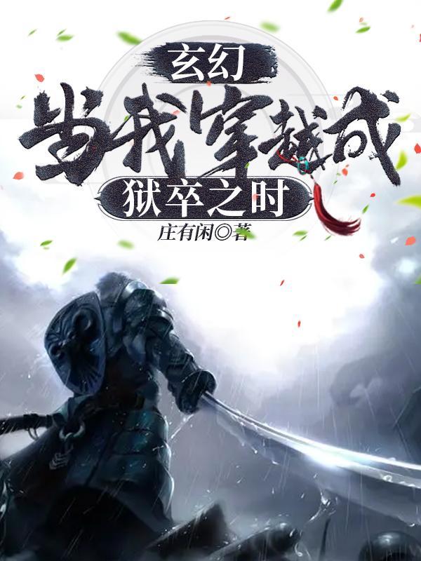 保险业务员的救赎