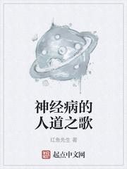 仙尊奶爸