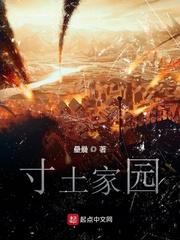 只有她知道的世界