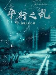 重生妖孽神医