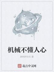 街头算命摊