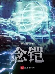 校园都市修仙