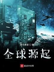 震惊！我的女友有系统
