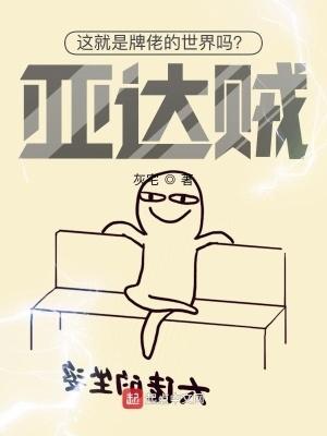 一坠落，混沌开