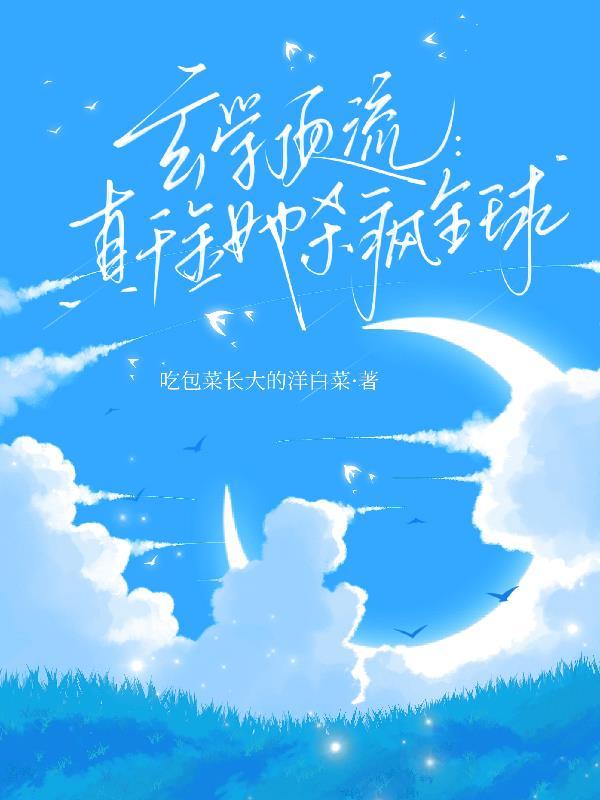 童话来时风很甜