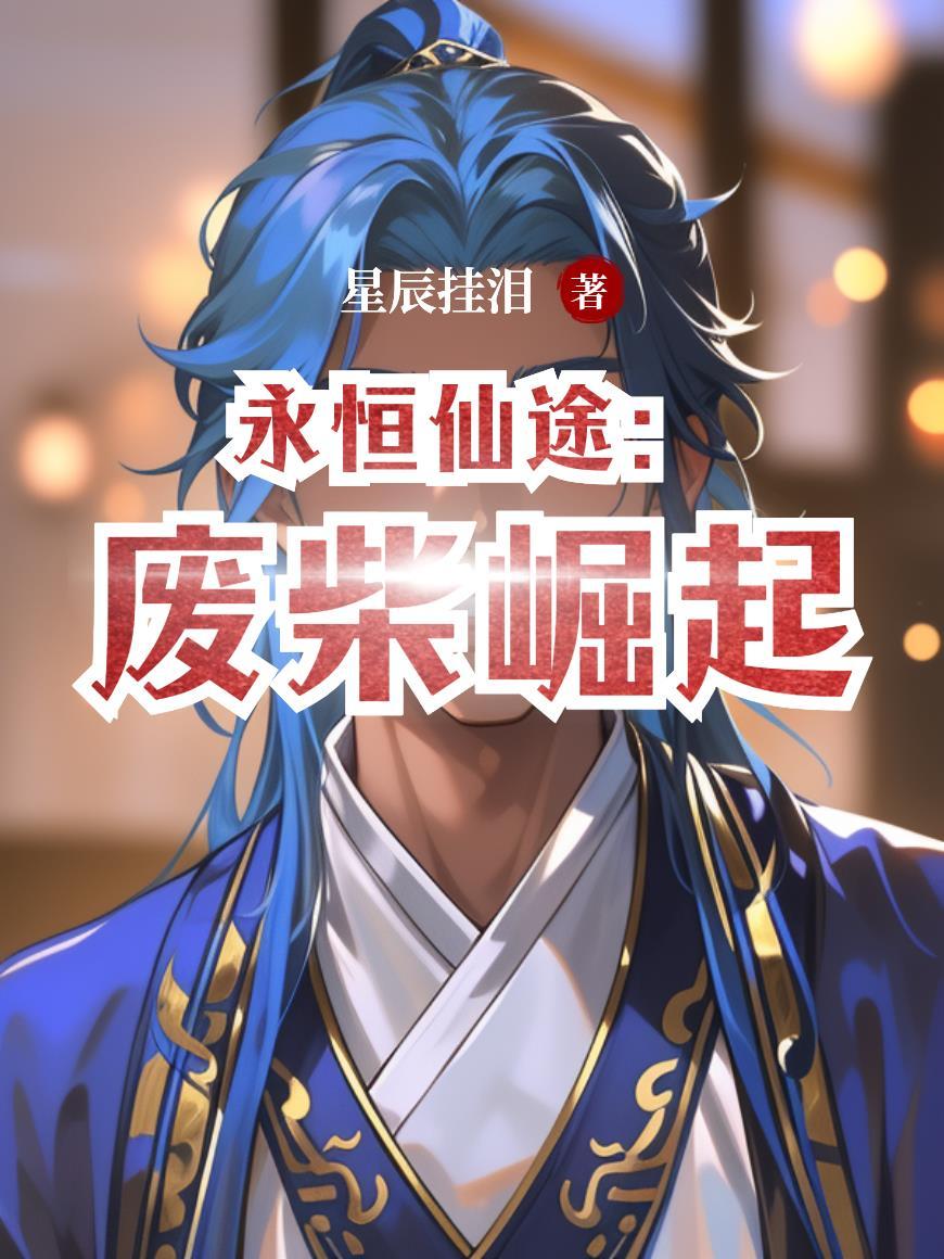 机动风暴
