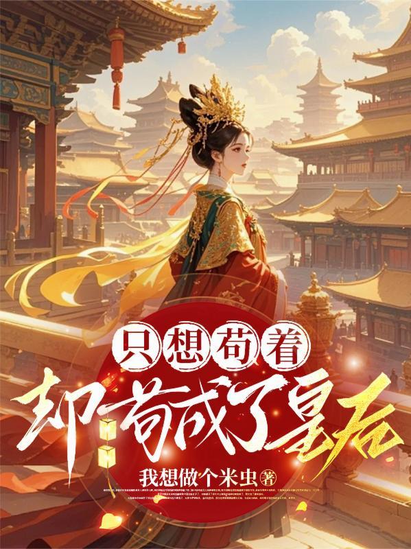 嗜血龙王楚天辰