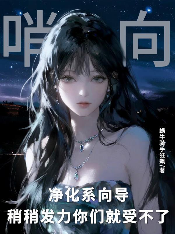 赵浪穿越秦朝