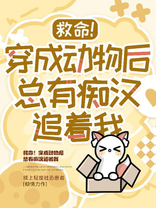 许秋洛倾雪