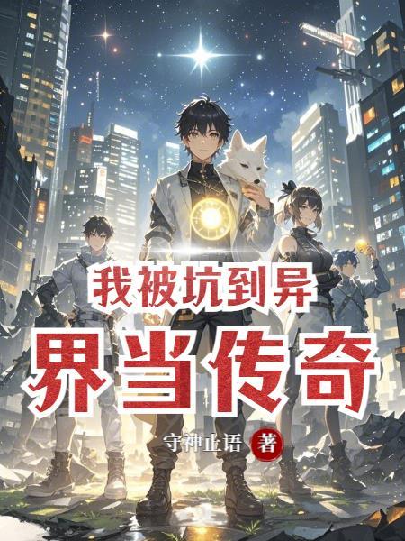 无声的守护