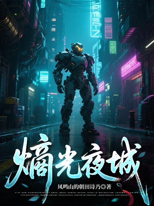 恋恋不忘叶宾白思白晴