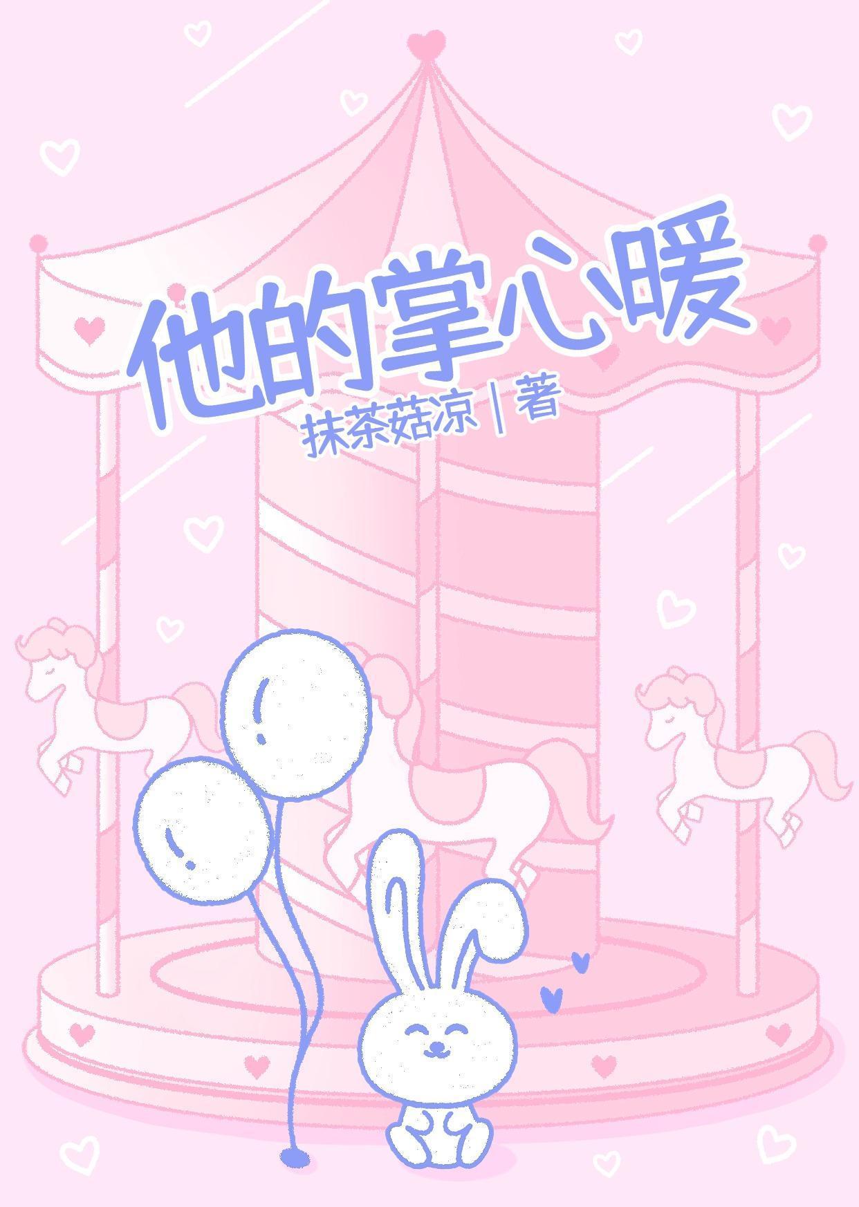 莳花闺秀