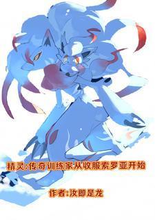 凝霜之下