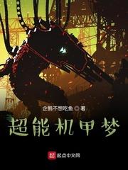 黄小川小说笔趣阁