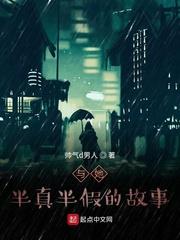 四合院从副科长开始