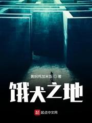 恶A玩了高冷E后反被惩罚