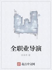 橘子味喜欢