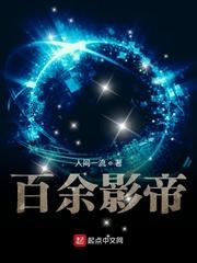 一生孤苦战鬼神，你管这叫天命之子？
