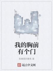 时光回溯,拥抱错过的盛夏
