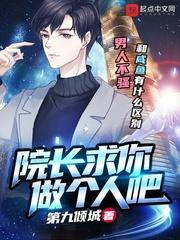 被亲爹坑进豪门后我躺赢了