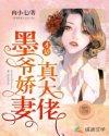 四合院：盖世无双何雨柱