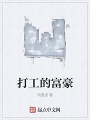 摄政太后穿现代，整顿家风爆红全网！