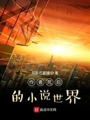 叶凌天凤惑君