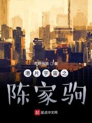 超神学院 坏了！我成指挥官了！