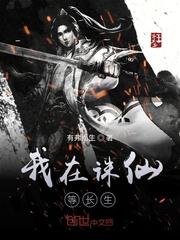 特别事物调查局【np】