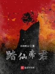 替身我偷来的三十五年人生