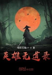 对清冷权臣始乱终弃后