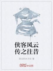锁龙脉窃天命