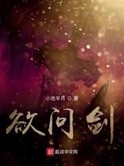 绝代战神归来