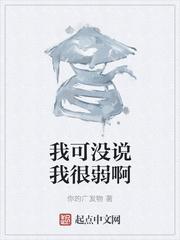 我的游戏刷新了现实