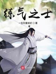 流放路上捡破烂,两岁萌娃养肥全家