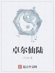 [全职高手]身为策划,攻略玩家