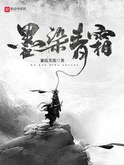 同侪零落晓星稀