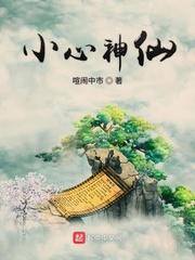 闪婚霸总身份曝光后震惊全球 - 免费