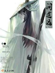 真千金她成了玄学大佬