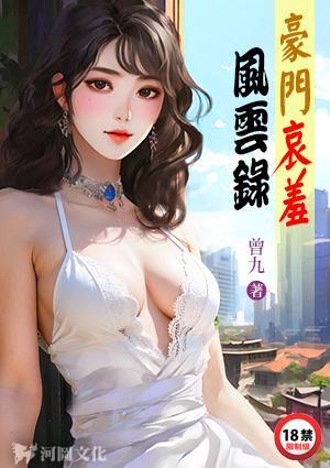 双生龙影