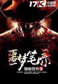 快活的丞相大人
